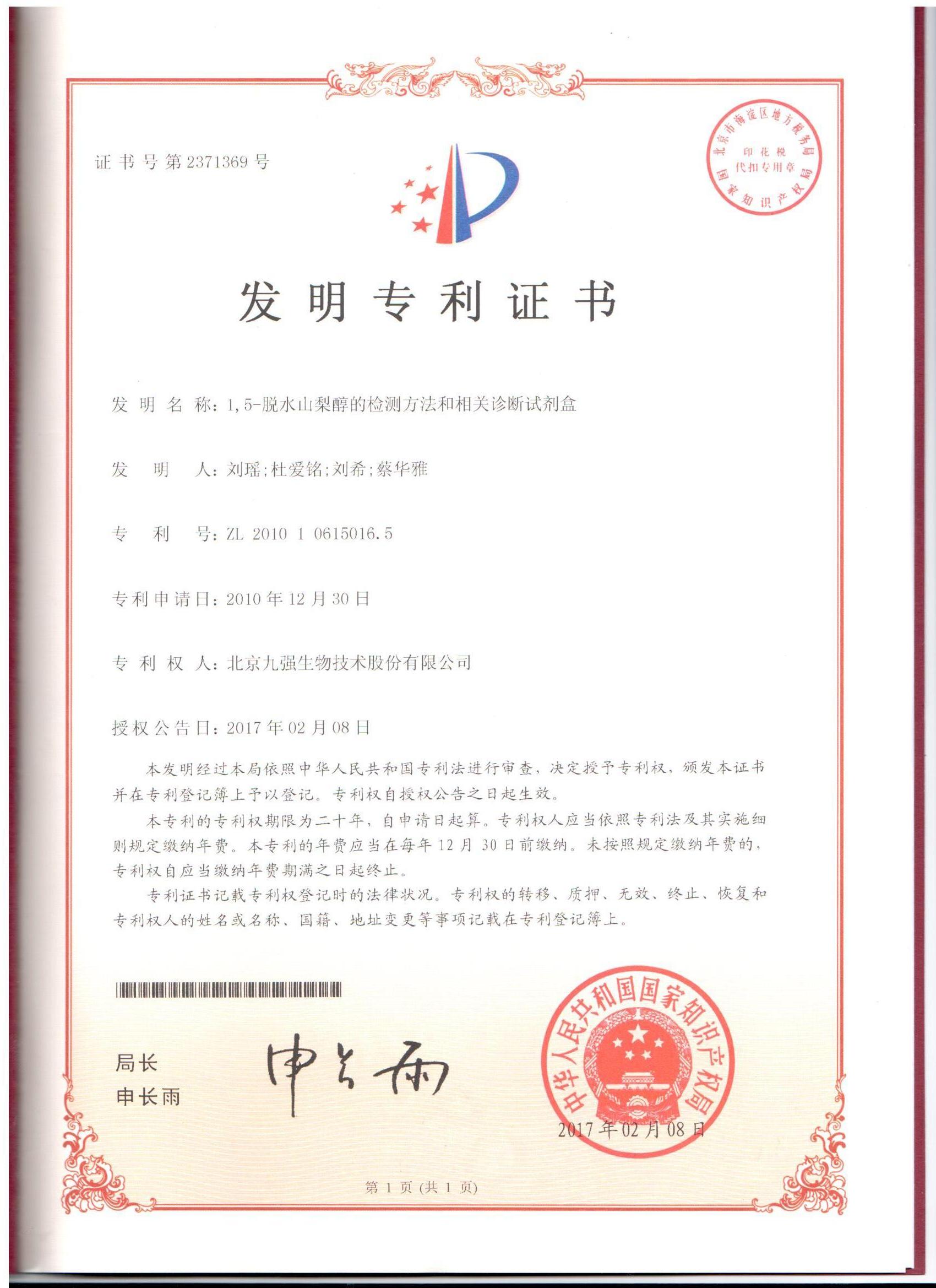 首页- 918博天堂集团有限公司官方网站