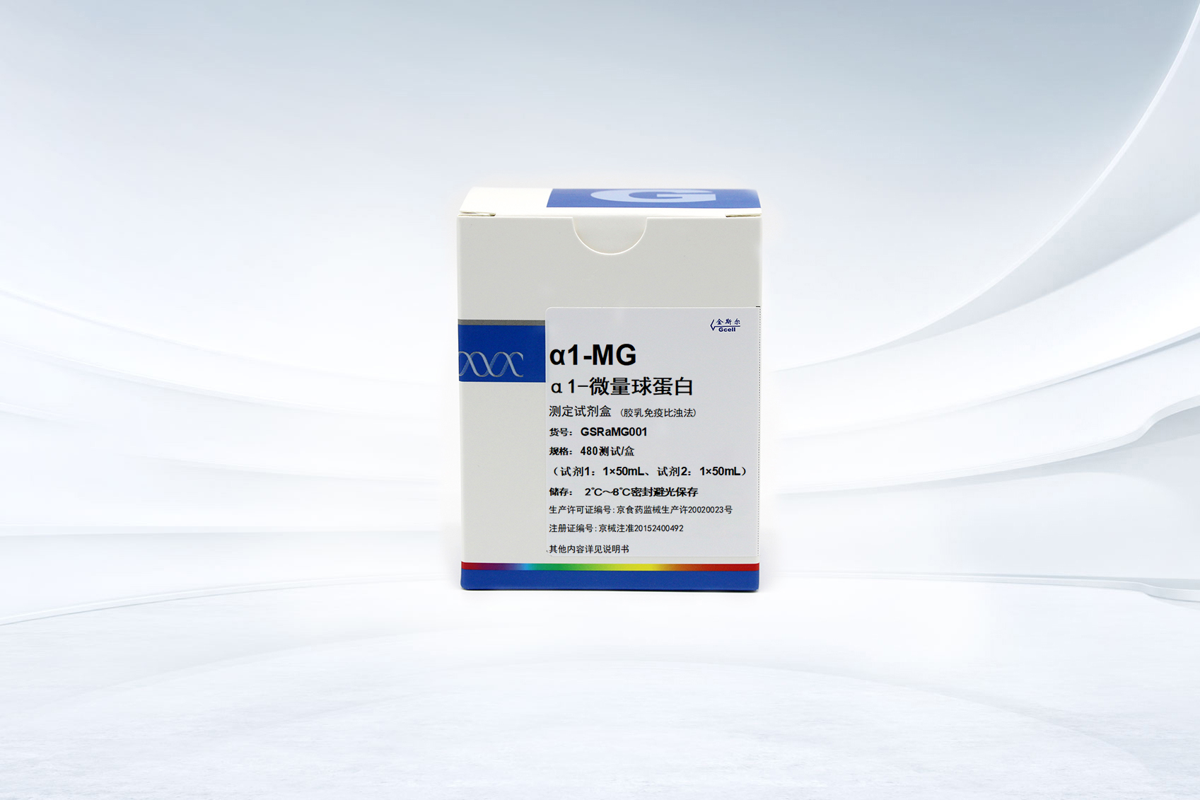 α?-微量球卵白测定试剂盒