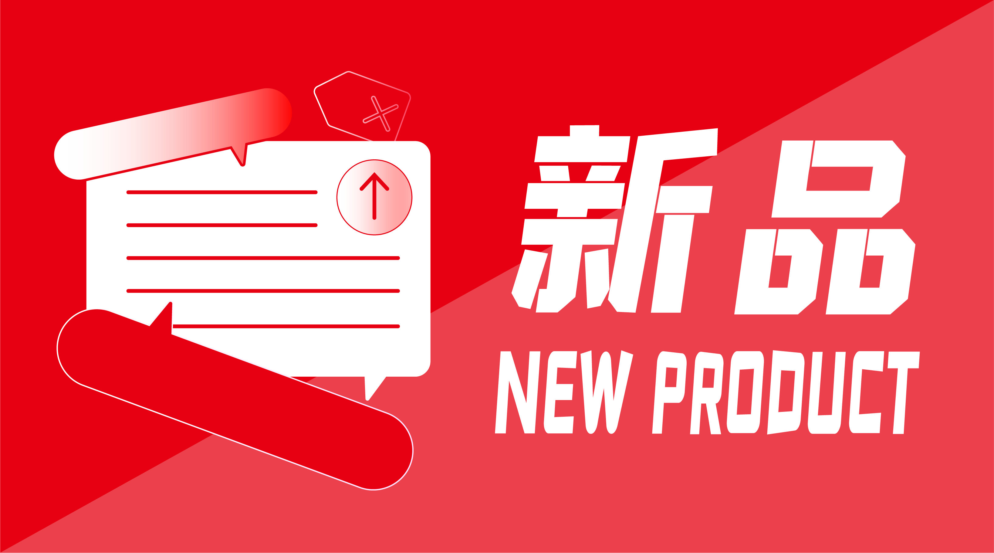 新品闪灼！918博天堂生物全自动化学发光免疫剖析仪获证！