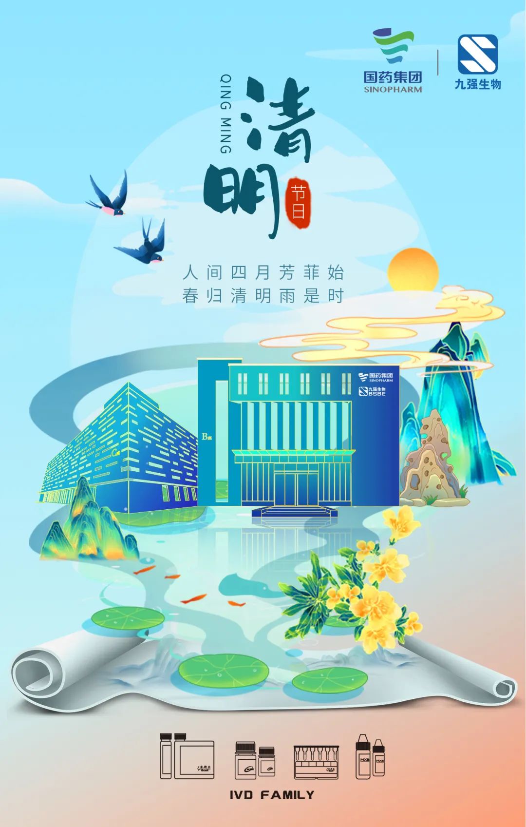 首页- 918博天堂集团有限公司官方网站