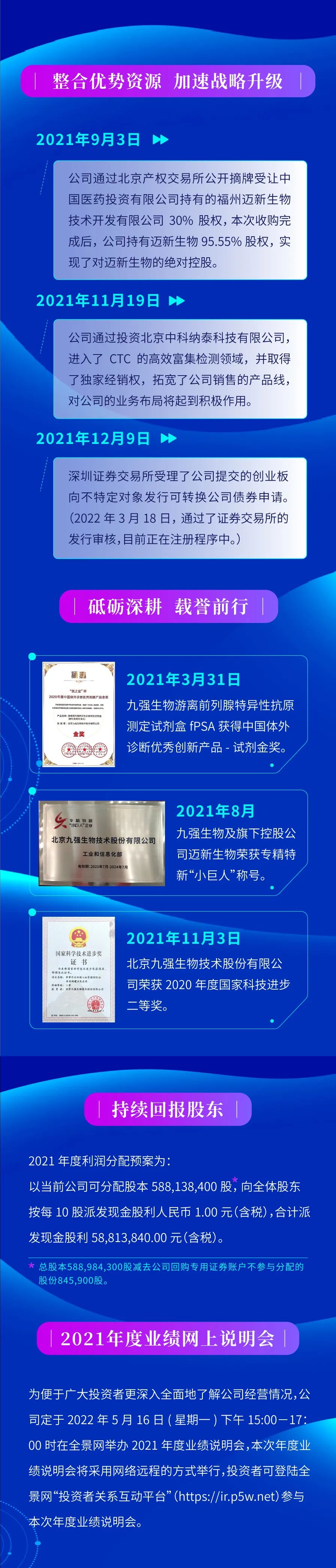 首页- 918博天堂集团有限公司官方网站