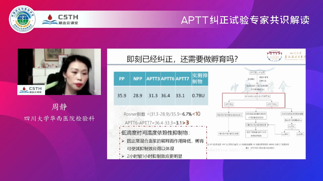 首页- 918博天堂集团有限公司官方网站