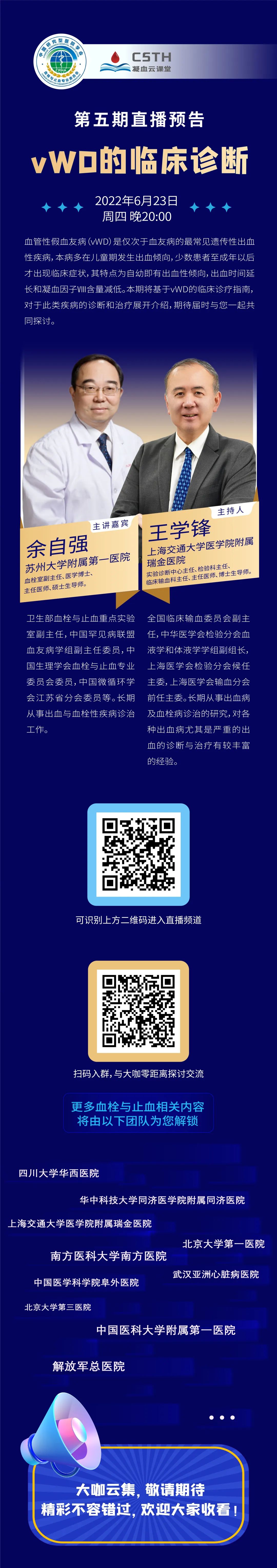 首页- 918博天堂集团有限公司官方网站