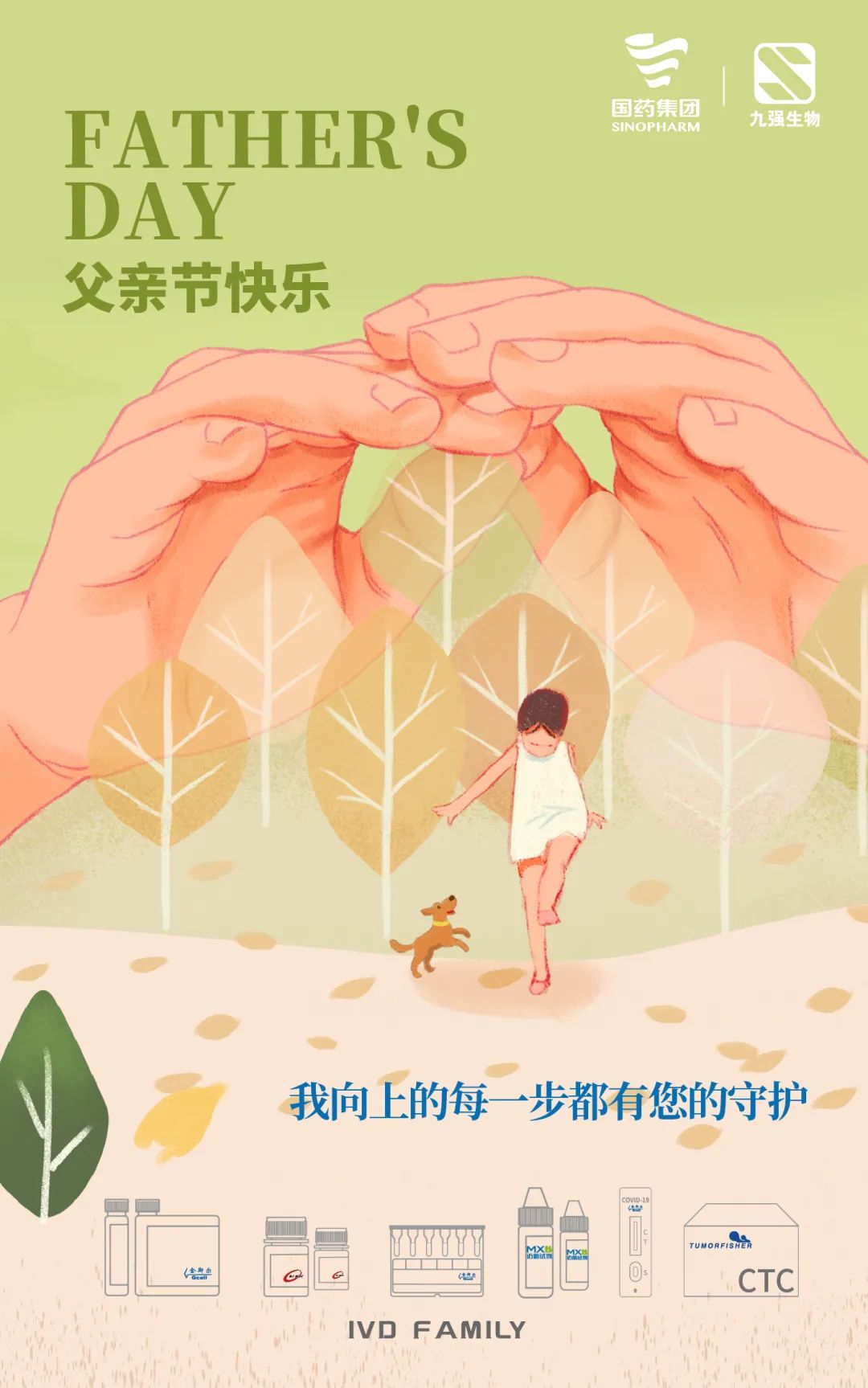 首页- 918博天堂集团有限公司官方网站