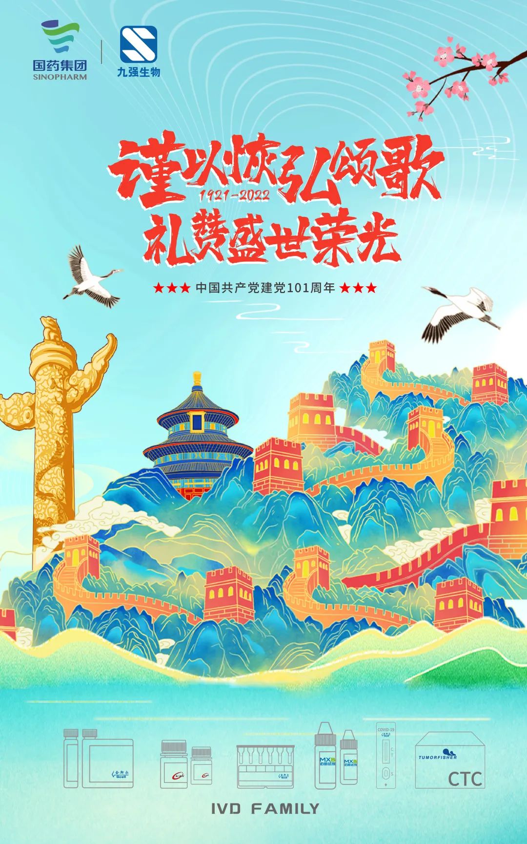 首页- 918博天堂集团有限公司官方网站