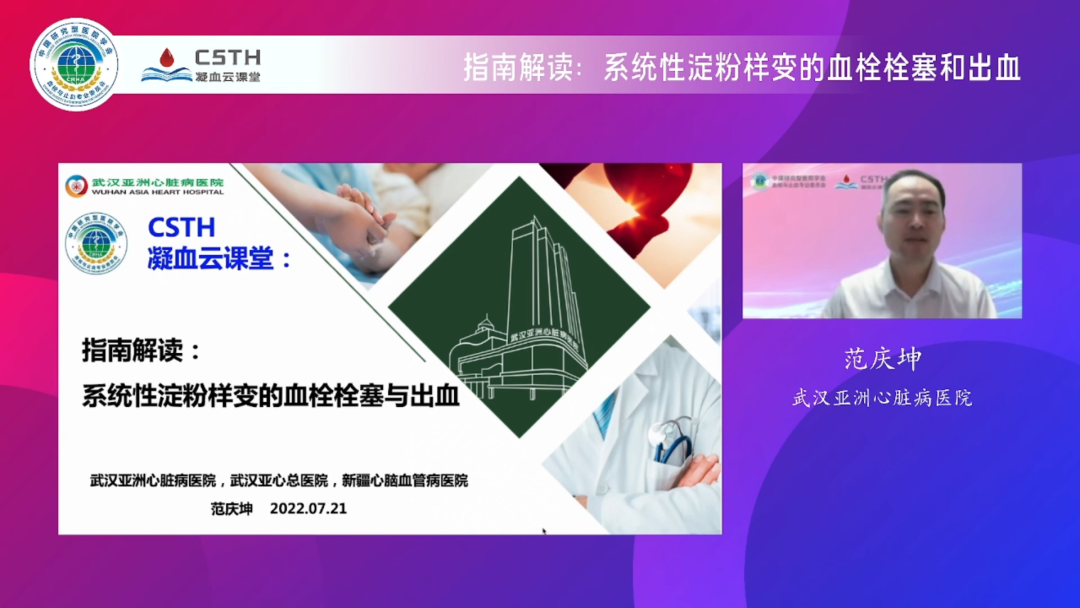 首页- 918博天堂集团有限公司官方网站