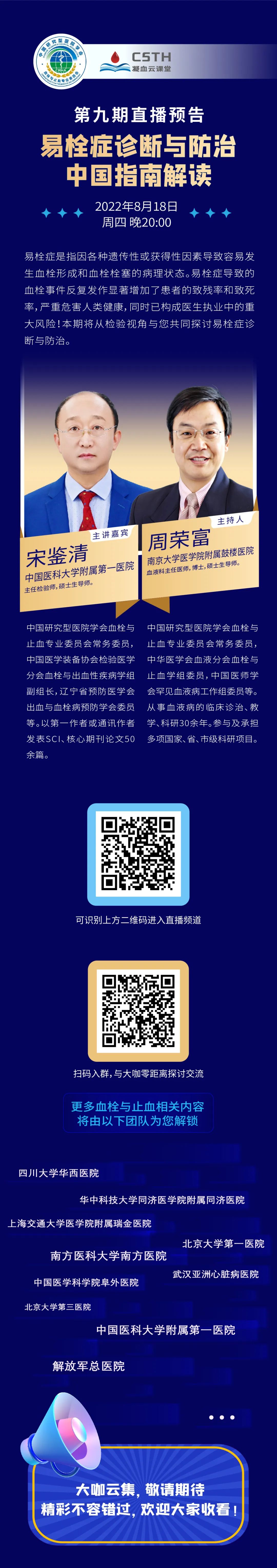 首页- 918博天堂集团有限公司官方网站