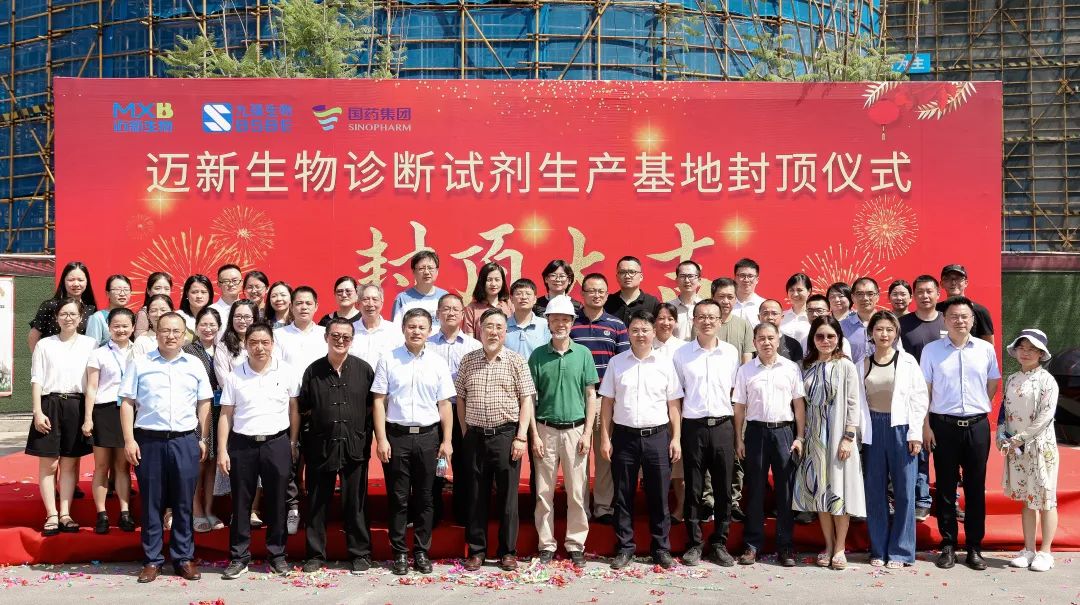 首页- 918博天堂集团有限公司官方网站