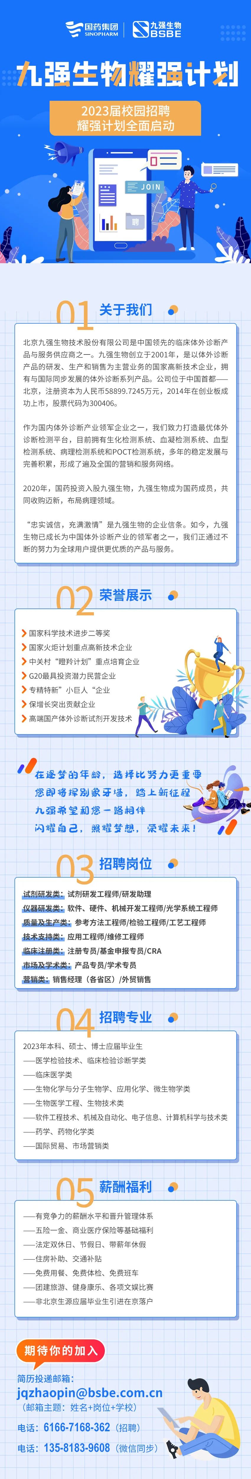 首页- 918博天堂集团有限公司官方网站