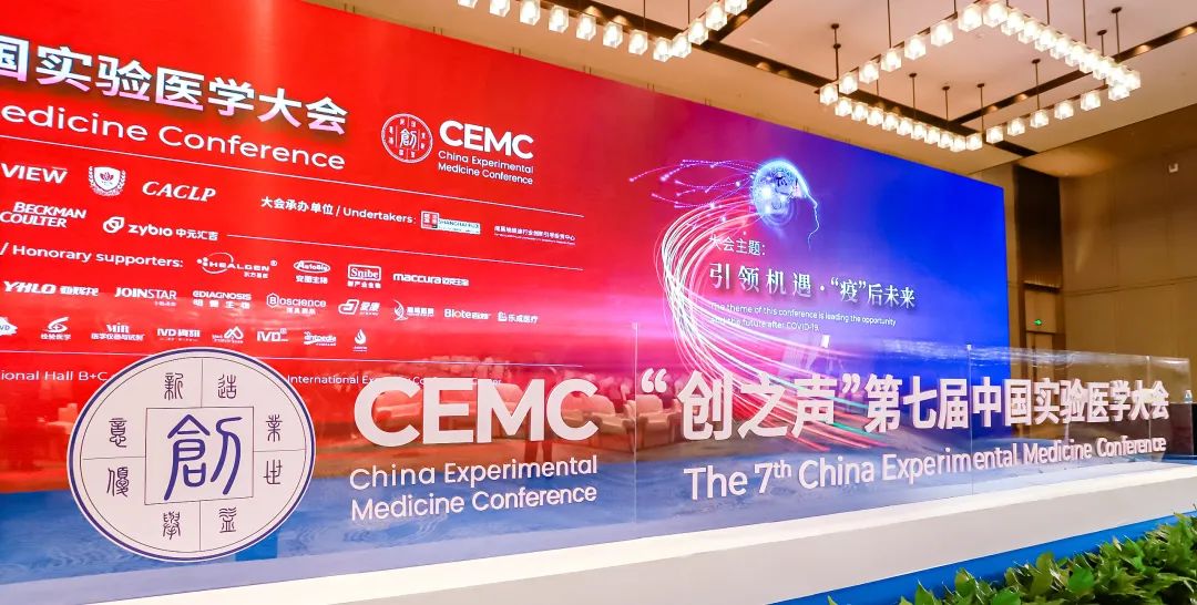 快讯 | 918博天堂生物LA获得中国体外诊断年度优异立异产品金奖！