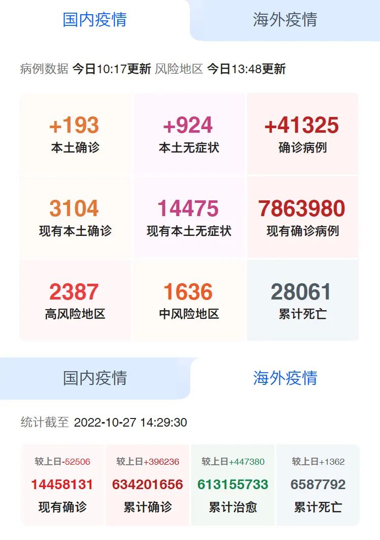 首页- 918博天堂集团有限公司官方网站