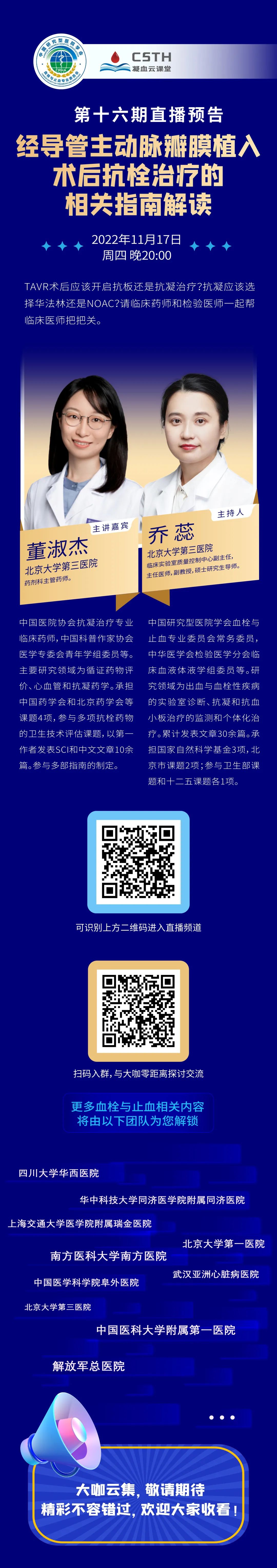 首页- 918博天堂集团有限公司官方网站