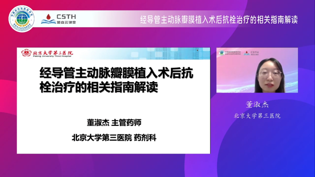 首页- 918博天堂集团有限公司官方网站