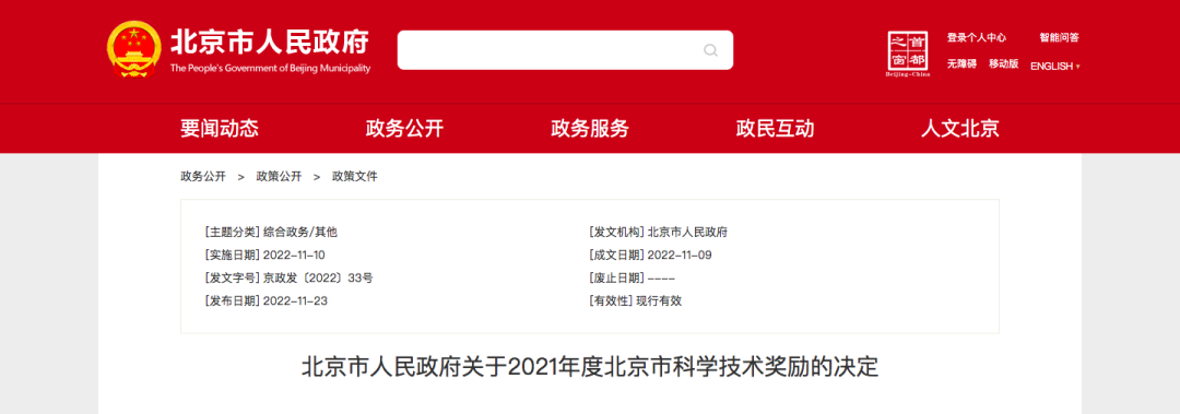 首页- 918博天堂集团有限公司官方网站