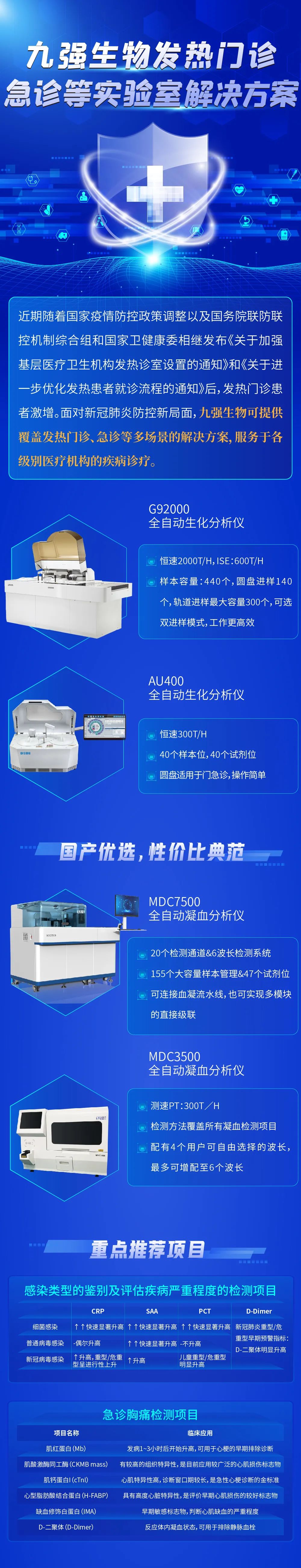 首页- 918博天堂集团有限公司官方网站