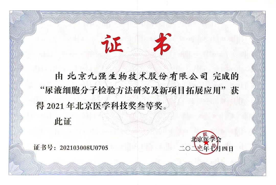 首页- 918博天堂集团有限公司官方网站