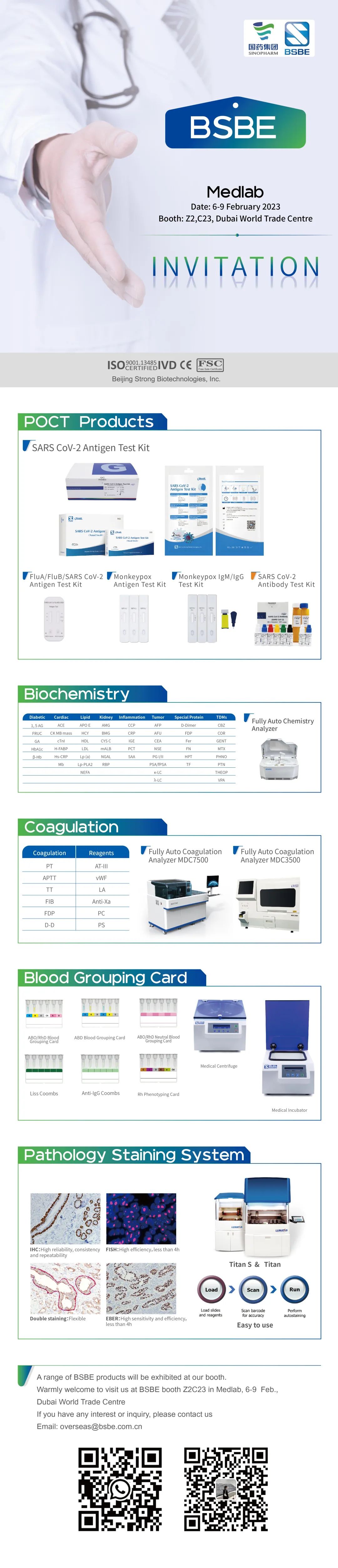 首页- 918博天堂集团有限公司官方网站