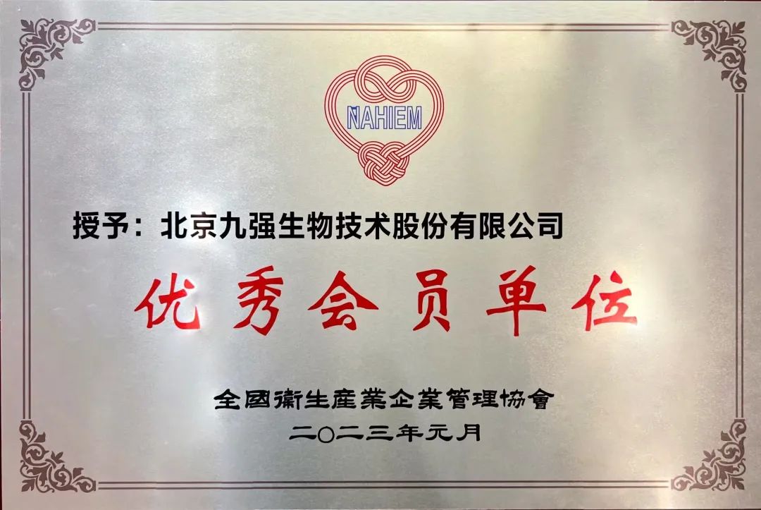 首页- 918博天堂集团有限公司官方网站