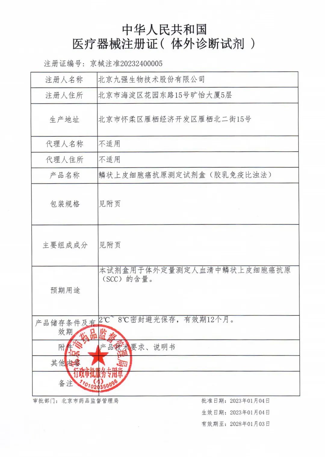 首页- 918博天堂集团有限公司官方网站