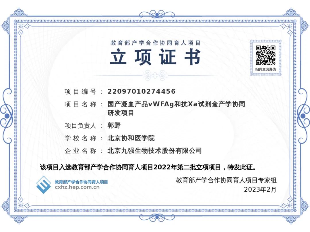 首页- 918博天堂集团有限公司官方网站