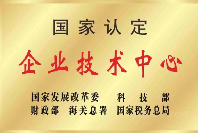 首页- 918博天堂集团有限公司官方网站