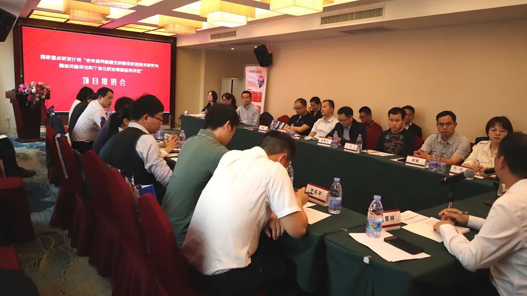 首页- 918博天堂集团有限公司官方网站