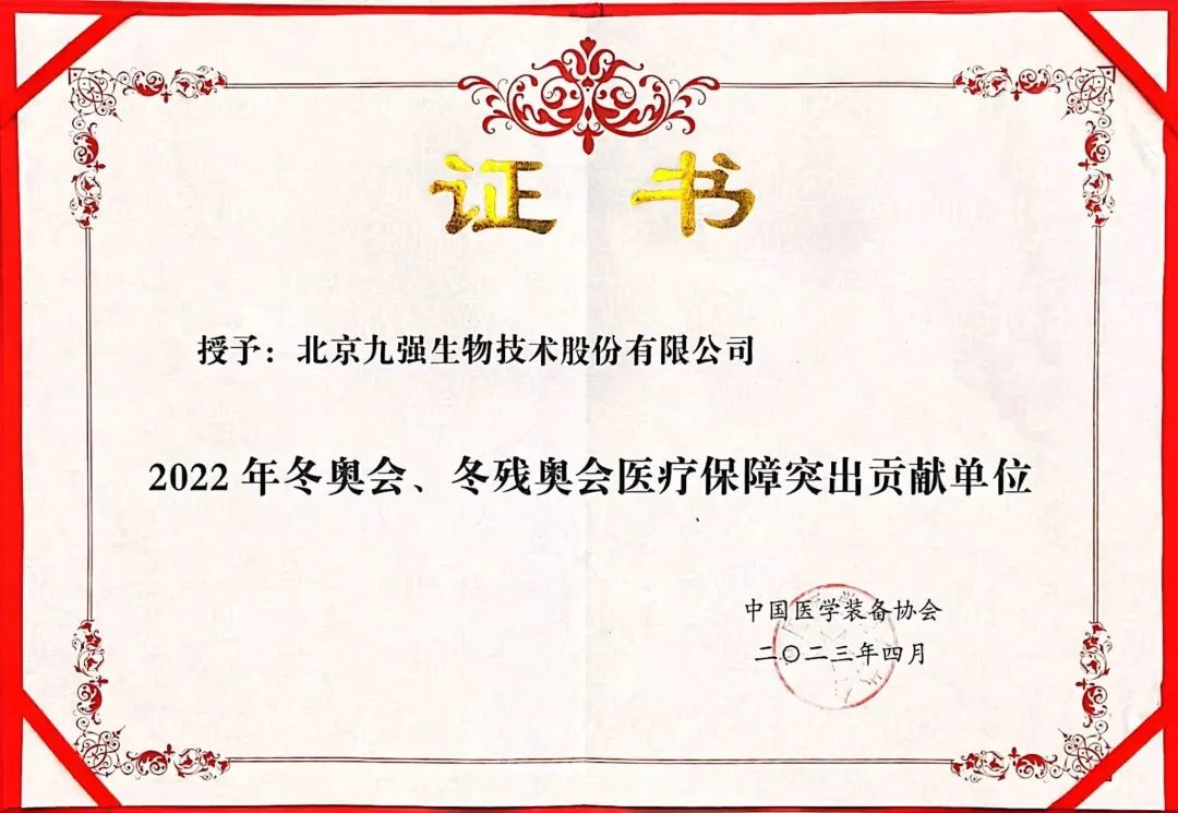 首页- 918博天堂集团有限公司官方网站