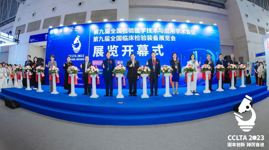 跨越山海，，，，，，，，齐聚渝州！918博天堂生物CCLTA之行圆满竣事！