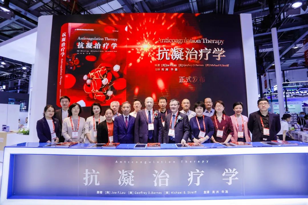 重磅新书，，，，，，，，引入经典，，，，，，，，深度适用！《抗凝治疗学》中文版正式宣布！