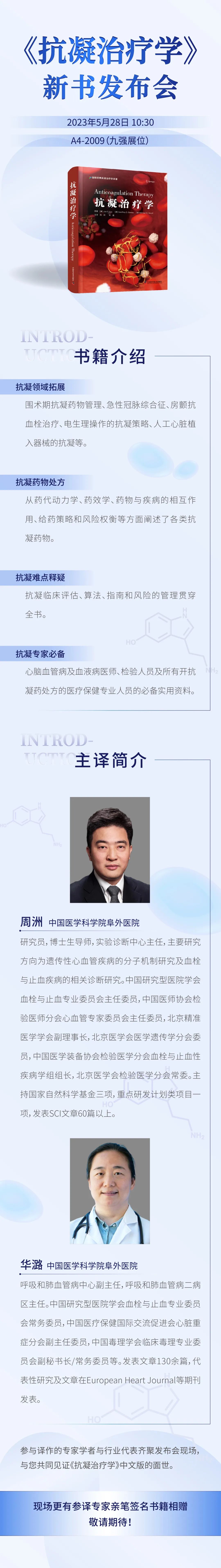 首页- 918博天堂集团有限公司官方网站