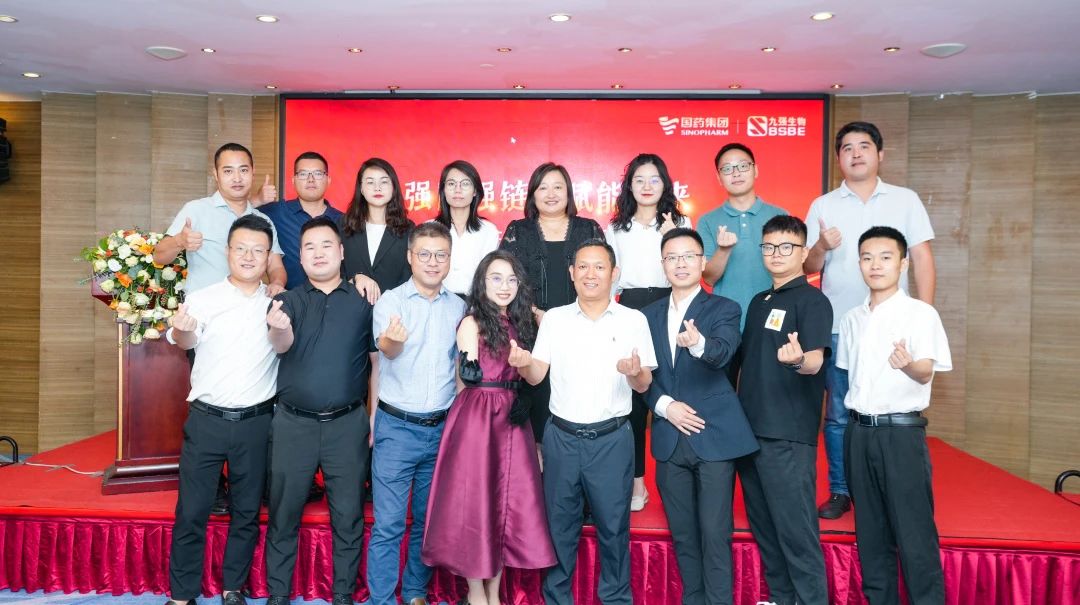 强圈强链，，，，，赋能未来——918博天堂生物2023四川省经销商交流会乐成举行！