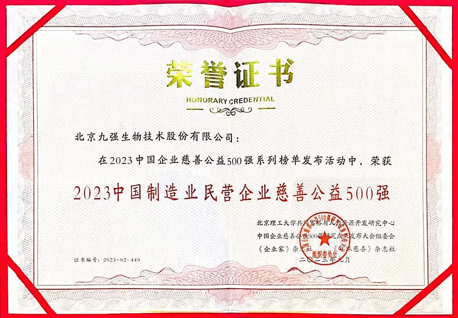 首页- 918博天堂集团有限公司官方网站