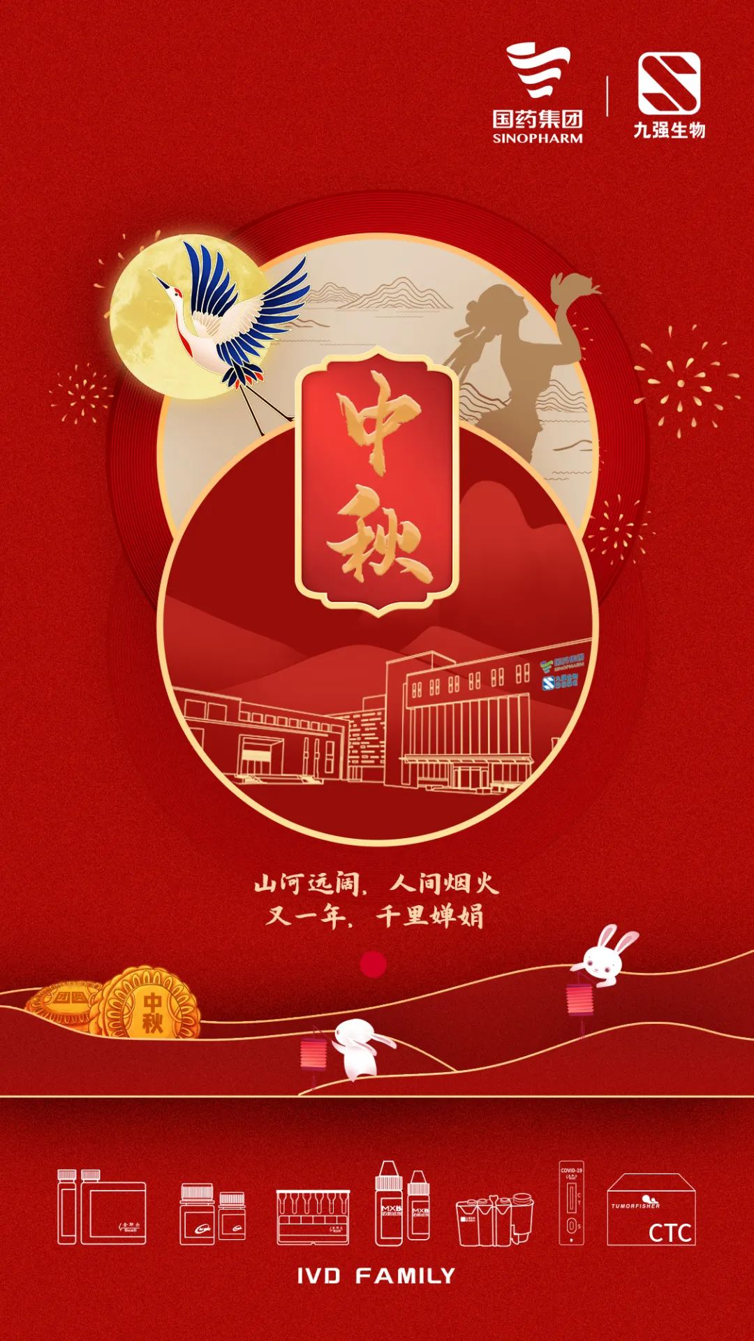 首页- 918博天堂集团有限公司官方网站