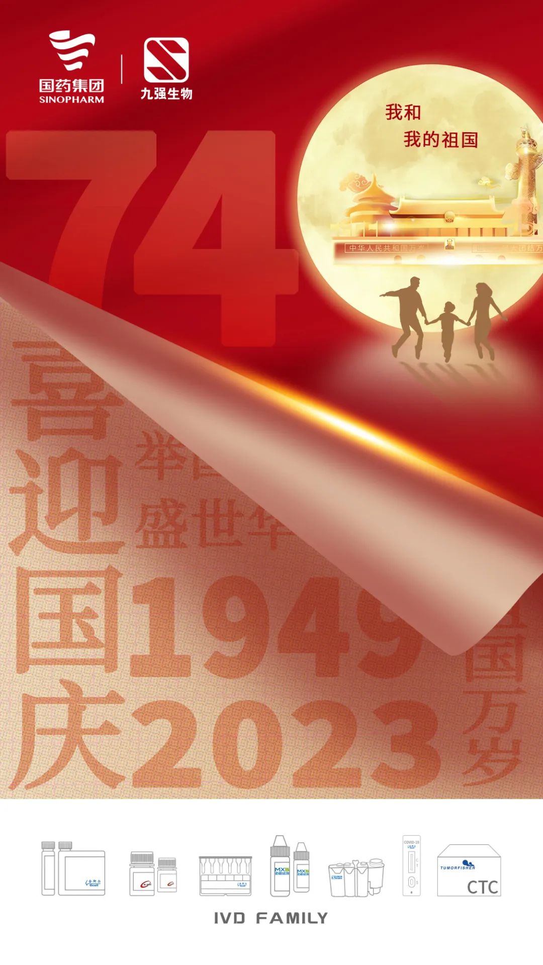 首页- 918博天堂集团有限公司官方网站