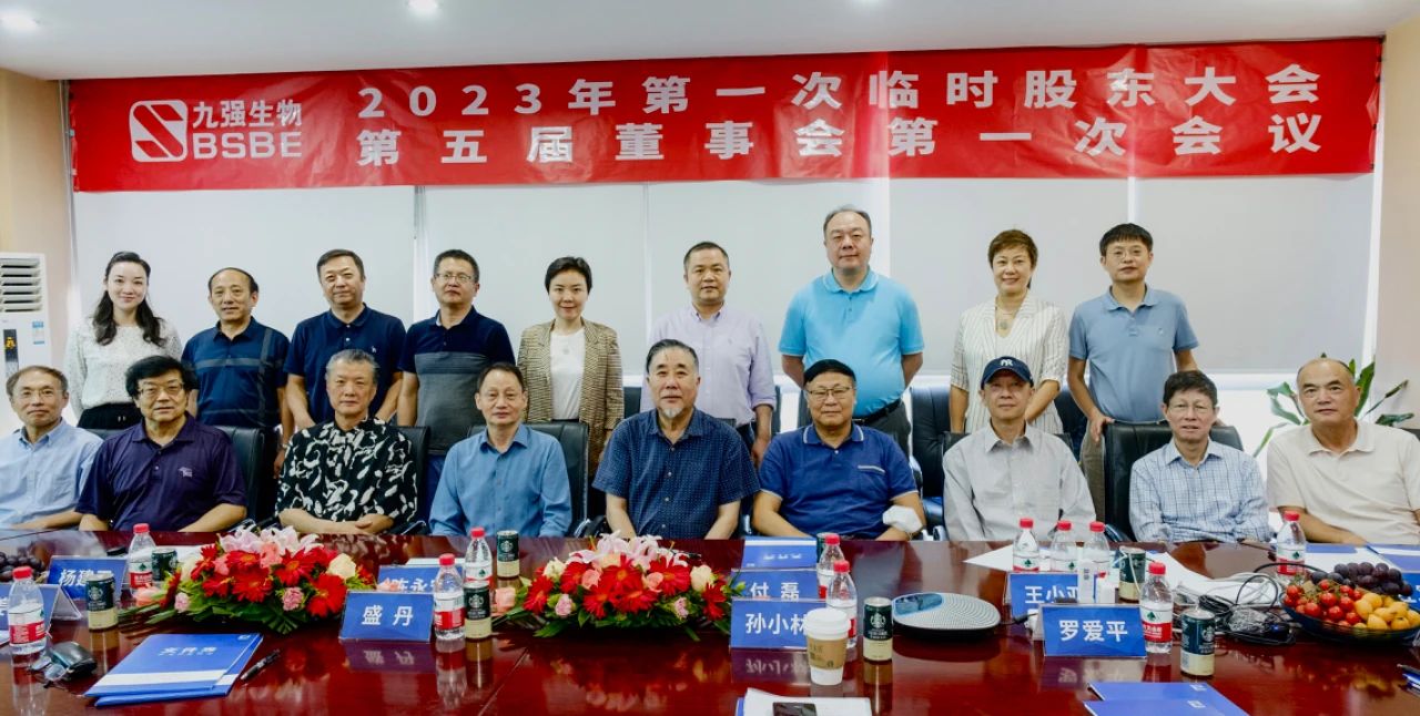 首页- 918博天堂集团有限公司官方网站