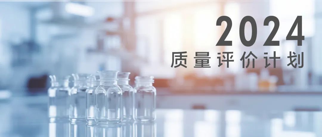 918博天堂2024年质量评价妄想