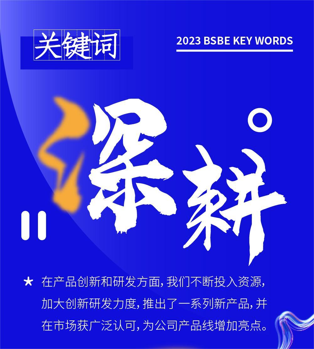 首页- 918博天堂集团有限公司官方网站