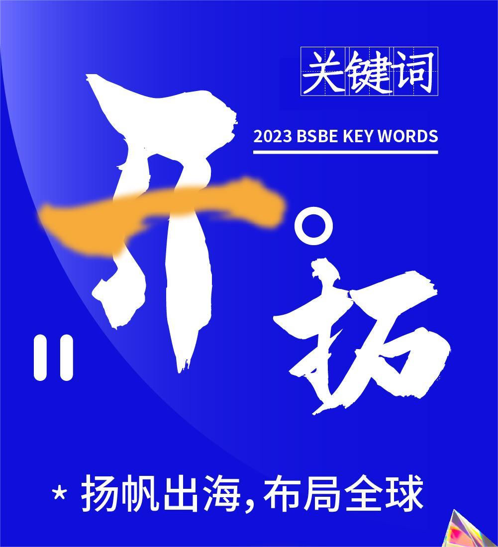 首页- 918博天堂集团有限公司官方网站
