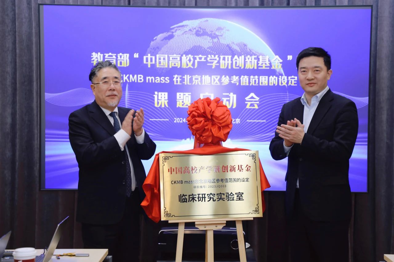 产学研融合，，，，，，教育部课题项目正式启动！