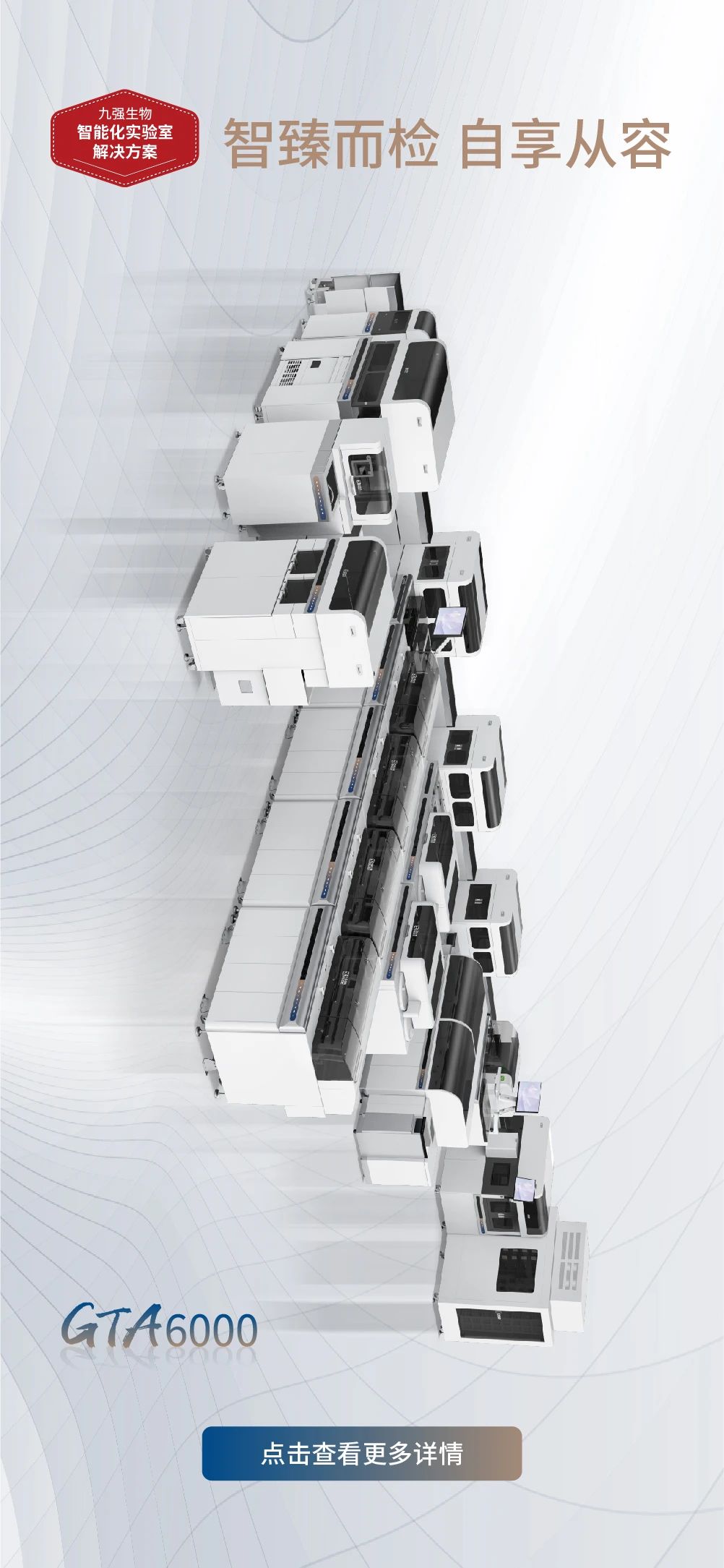 首页- 918博天堂集团有限公司官方网站