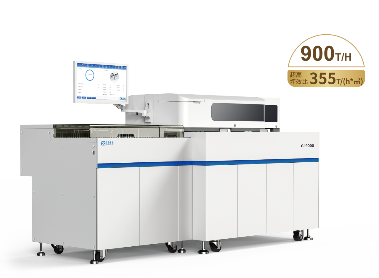 新时代新征程，，，，，，918博天堂生物助力高质量推动细密型医共体建设