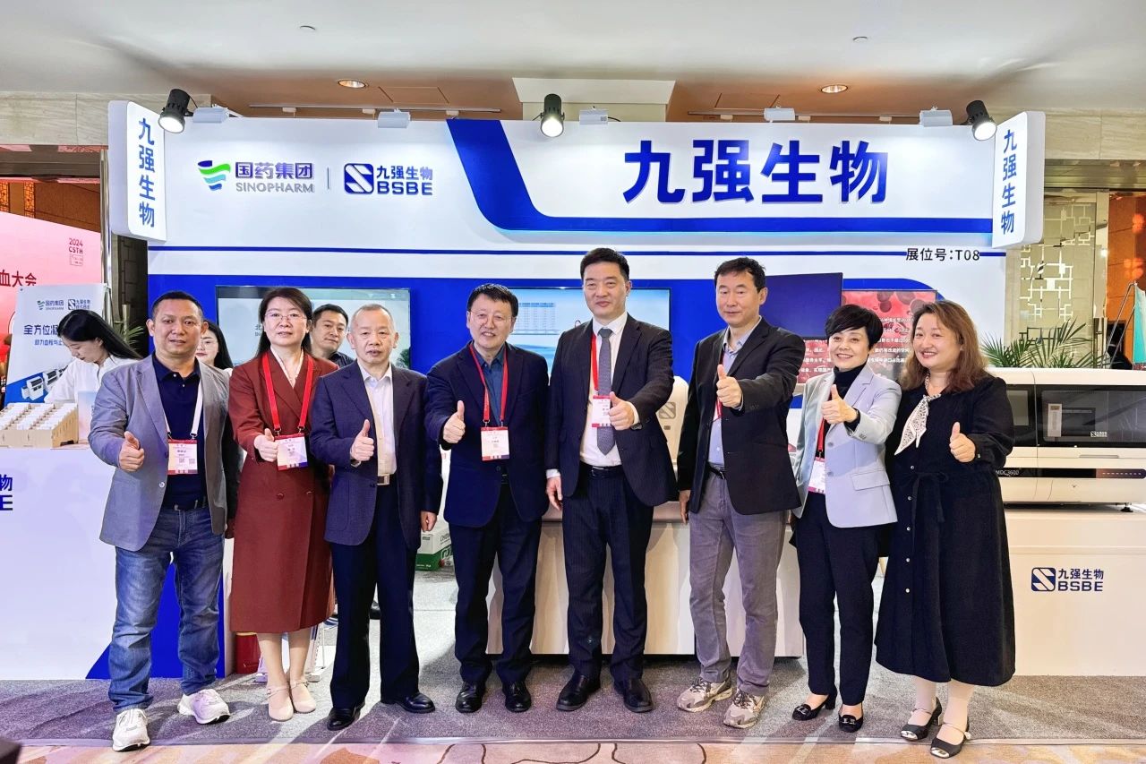 918博天堂生物闪灼2024血栓与止血大会：汇聚前沿，，，，，，，共探凝血诊疗新曙光！