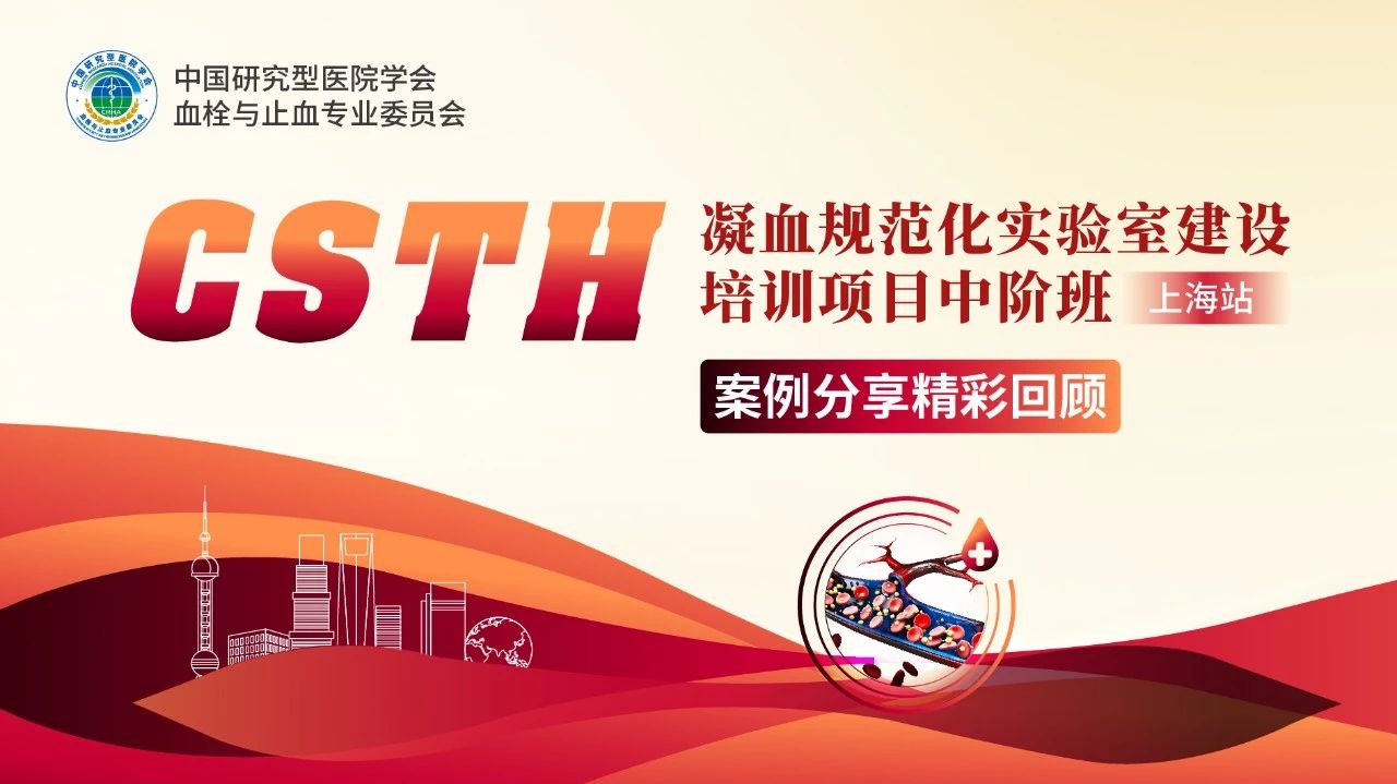 【案例回首】肾移瓣膜隐踪寻蹊径，，，，，，，，栓影重重探秘溯泉源