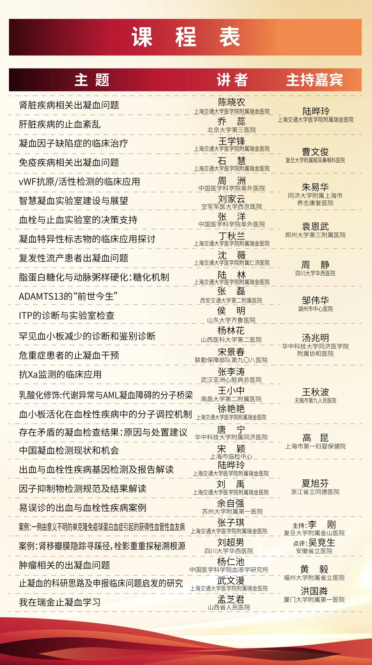 首页- 918博天堂集团有限公司官方网站