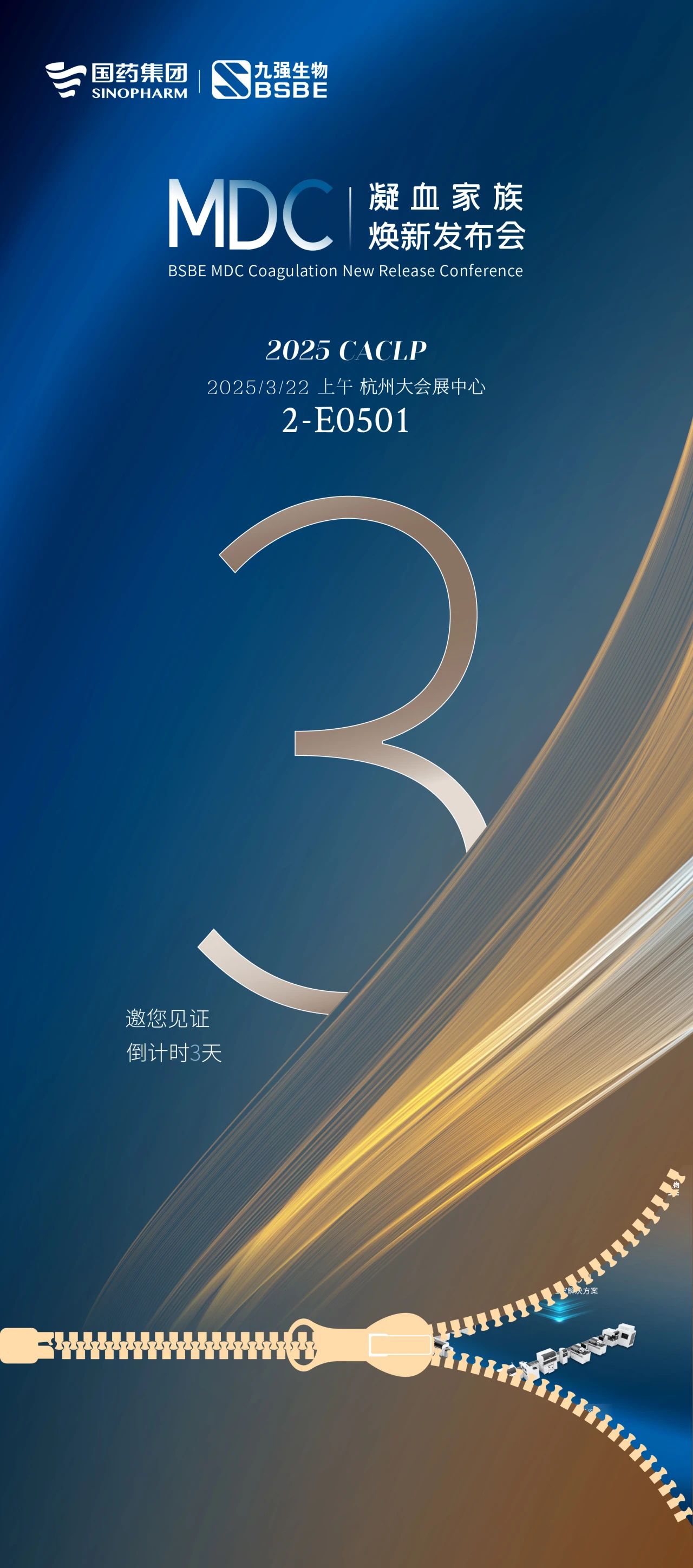 首页- 918博天堂集团有限公司官方网站