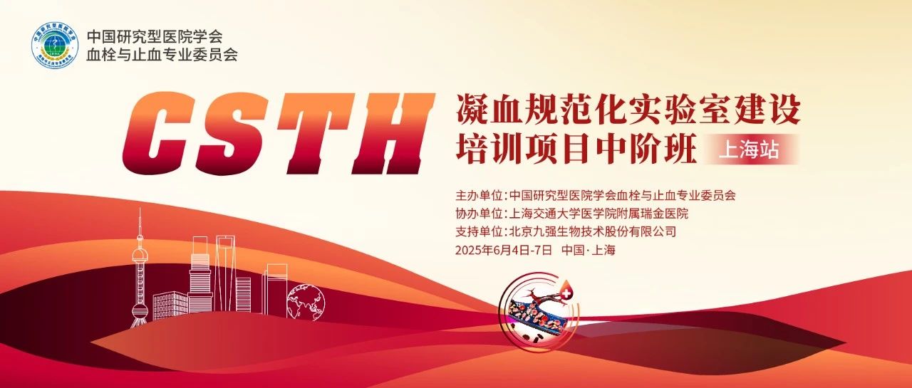 【案例回首】一例由意义不明的单克隆免疫球卵白血症引起的获得性血管性血友病