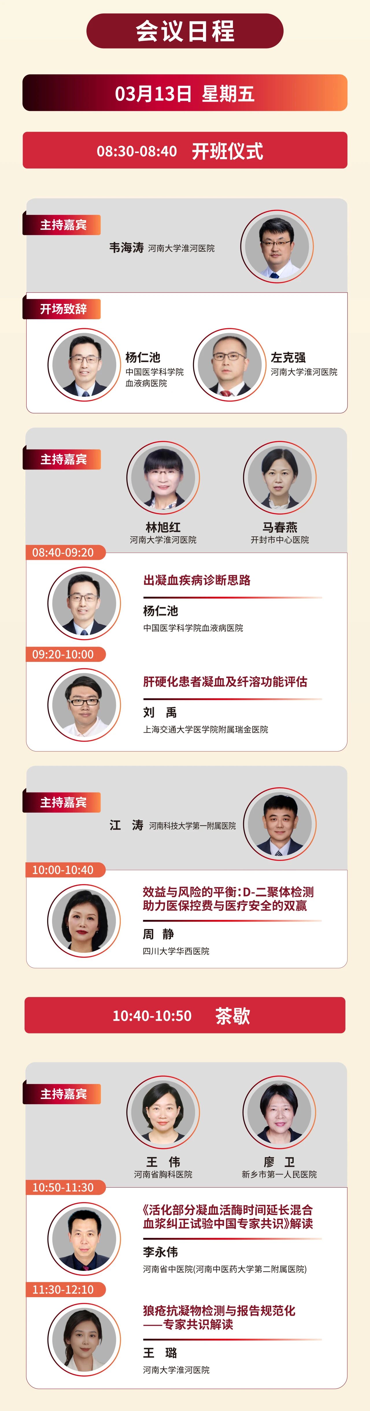 首页- 918博天堂集团有限公司官方网站