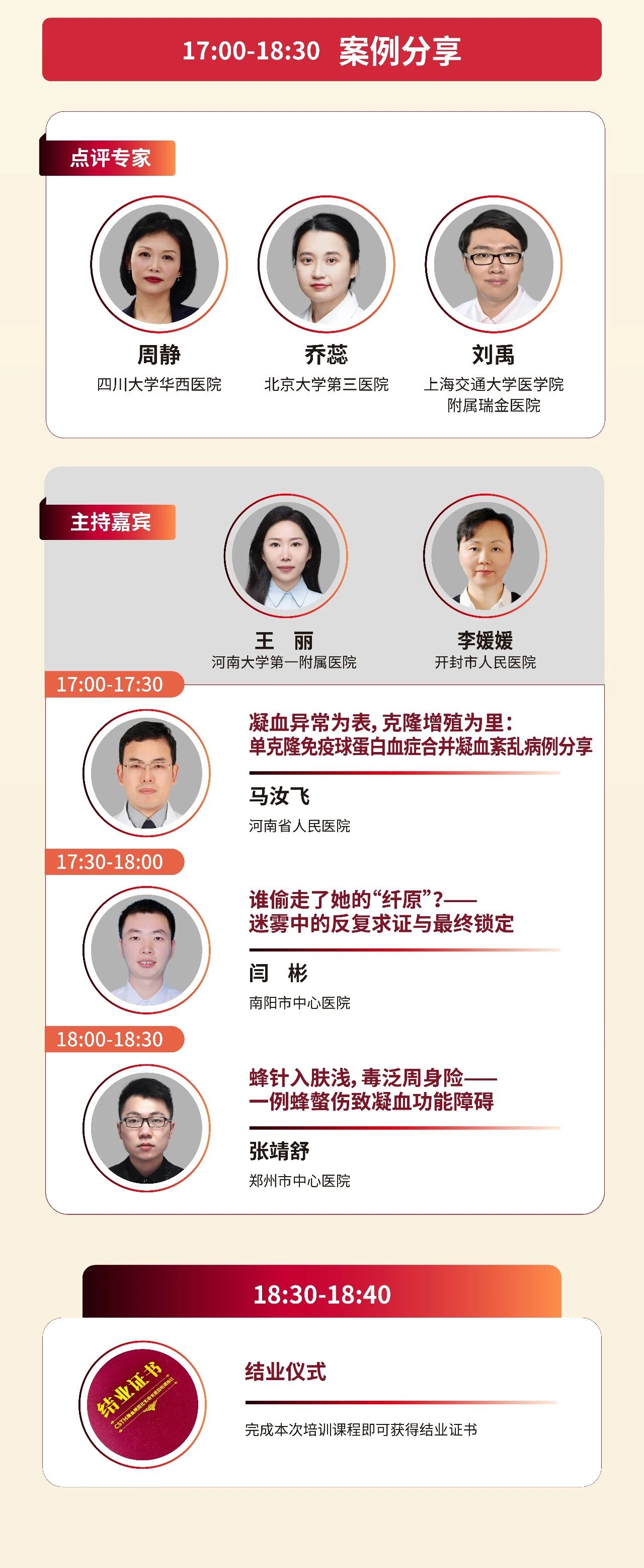 首页- 918博天堂集团有限公司官方网站