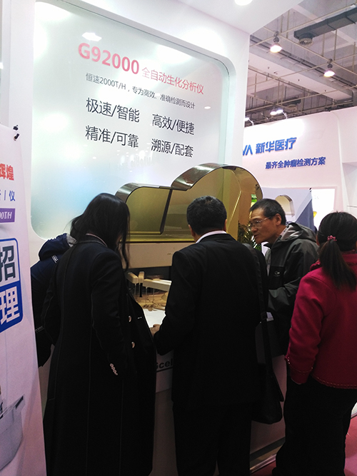 首页- 918博天堂集团有限公司官方网站