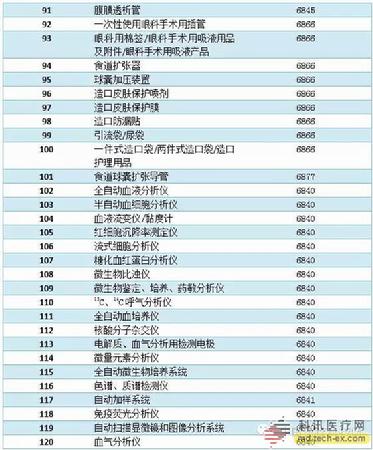 首页- 918博天堂集团有限公司官方网站